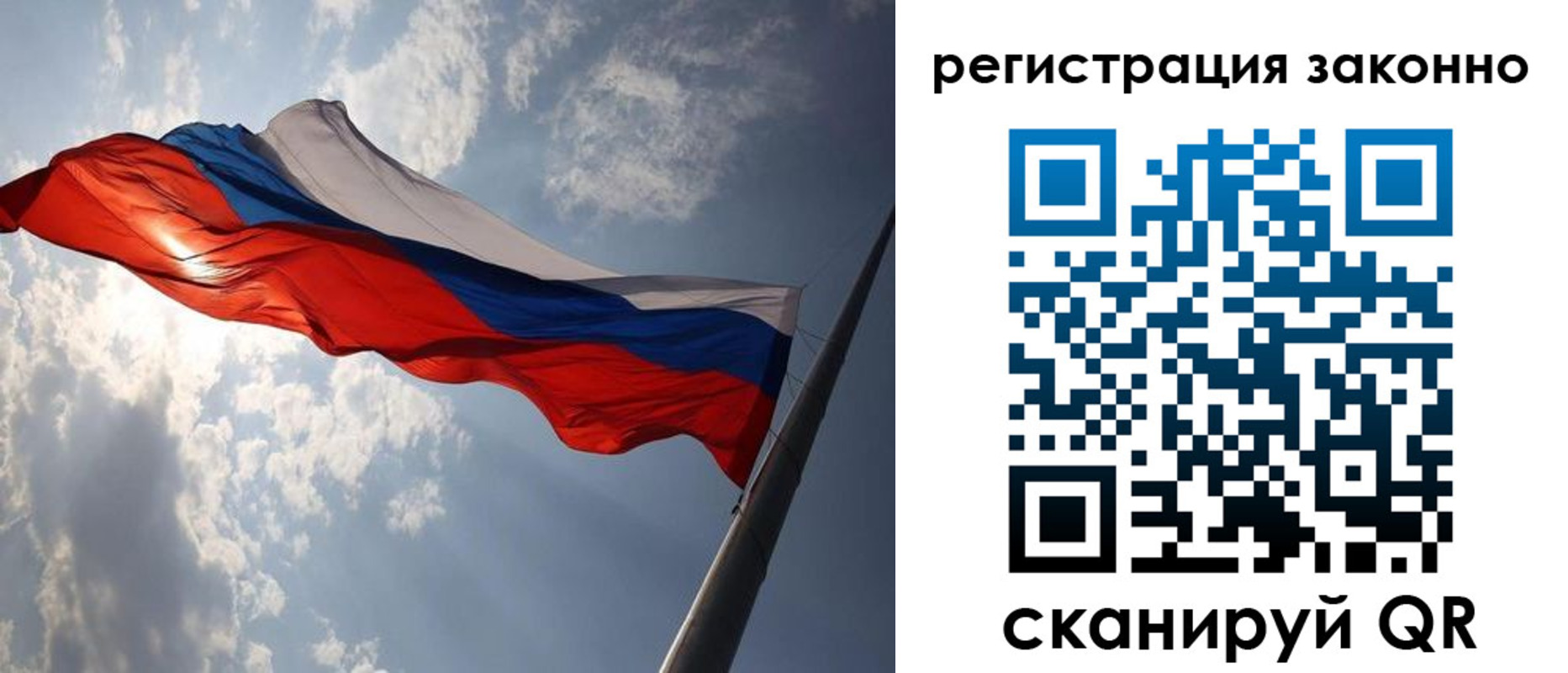 регистрация в Покрове
