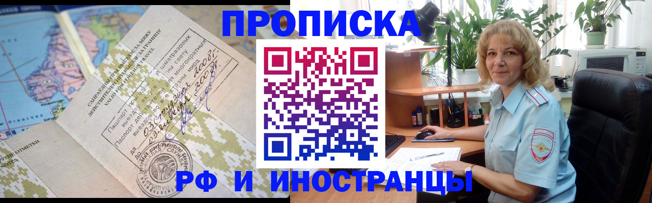 регистрация для дет. сада в Покрове